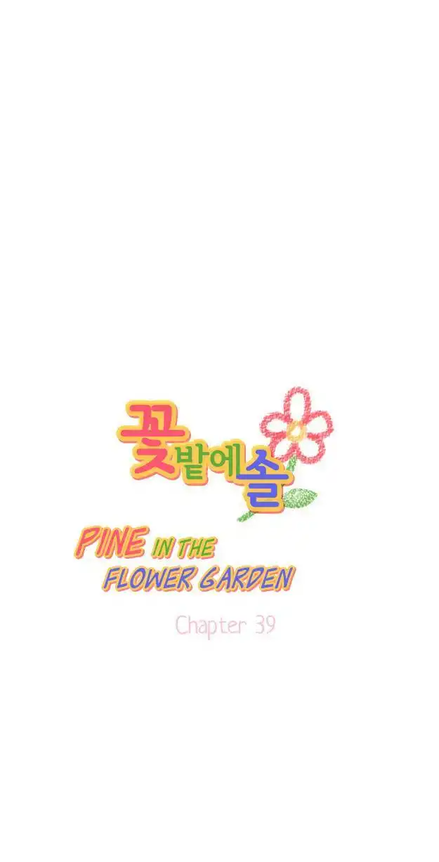 Pine in the Flower Garden Chapter 39 2